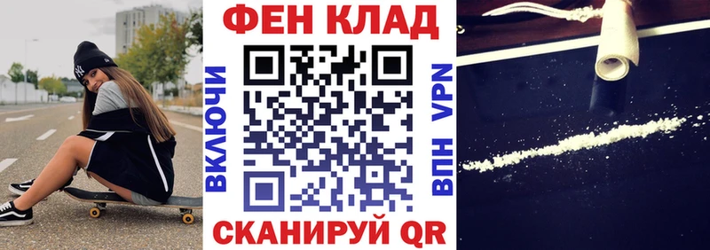 АМФЕТАМИН Розовый Волжск