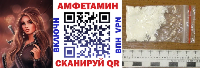 сколько стоит  Волжск  кракен сайт  Амфетамин 97% 