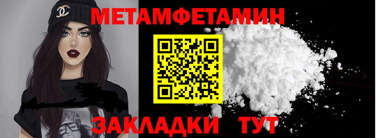 Amphetamine 98%  Амфетамин  АМФ  маркетплейс состав  Волжск  Вход с VPN 