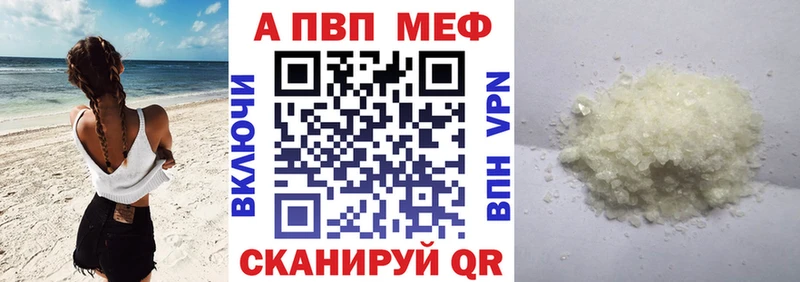 наркота Волжск Alpha PVP СК КРИС