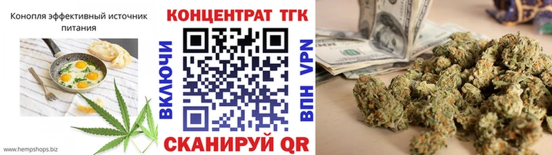 Печенье с ТГК марихуана  Волжск 