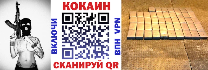 Cocaine Колумбийский как найти закладки Волжск