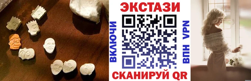 ЭКСТАЗИ DUBAI  блэк спрут   Волжск 