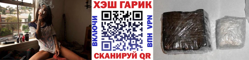 ГАШ гарик Волжск