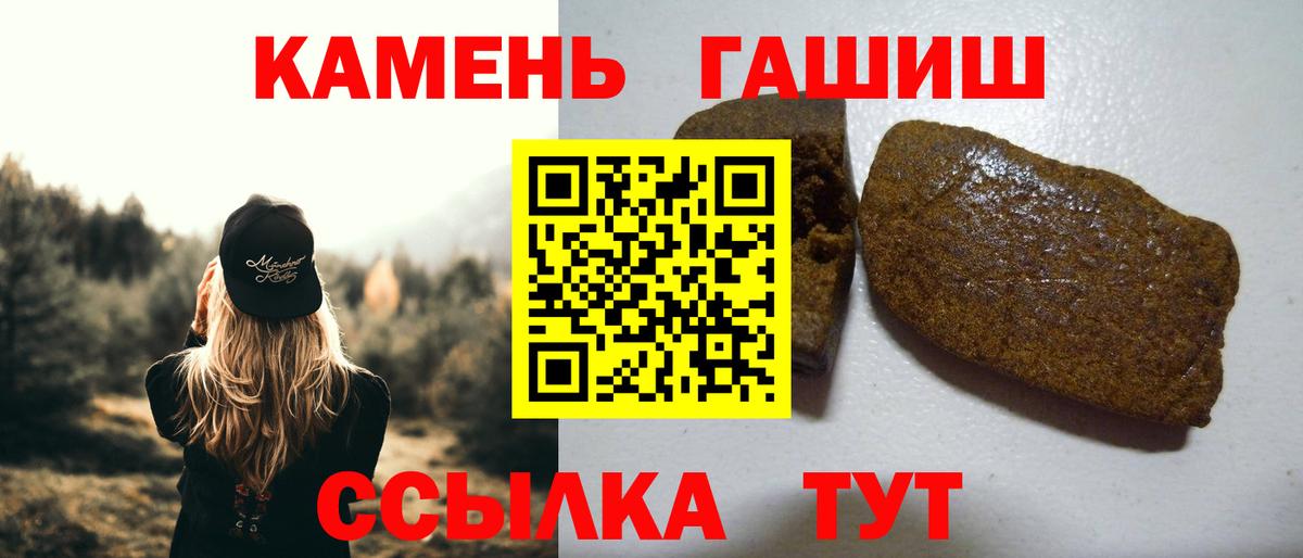ГАШ ice o lator Волжск