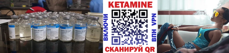 нарко площадка формула  Волжск  КЕТАМИН ketamine 