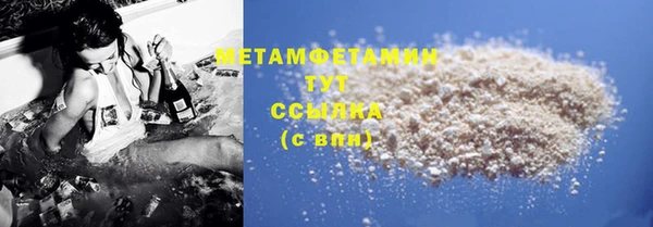 марки nbome Богородск