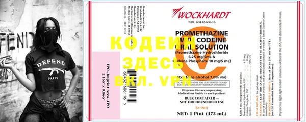 кокаин перу Богородицк