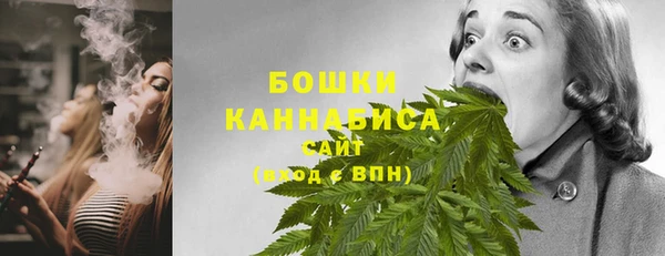 марки nbome Богородск