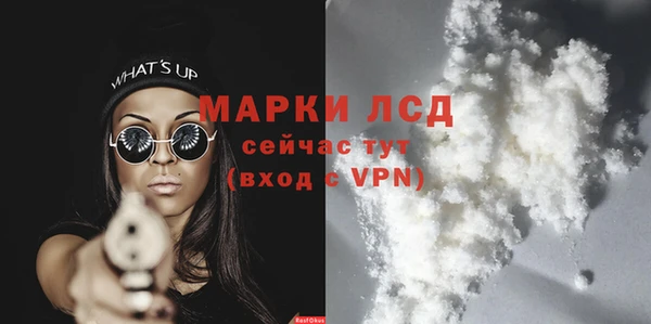 марки nbome Богородск