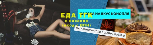 кокаин перу Богородицк