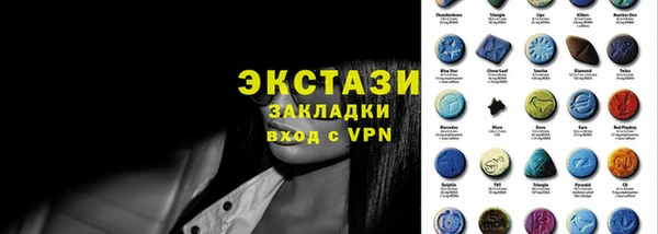 марки nbome Богородск