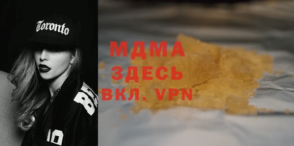 гашиш Сосновоборск