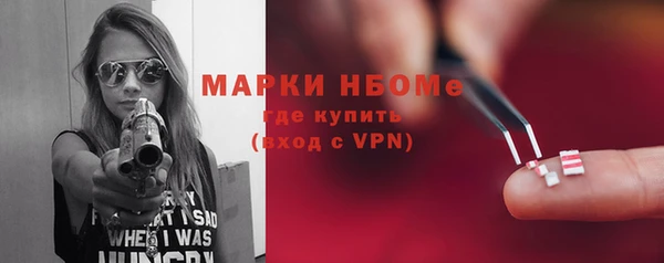 кокаин перу Богородицк