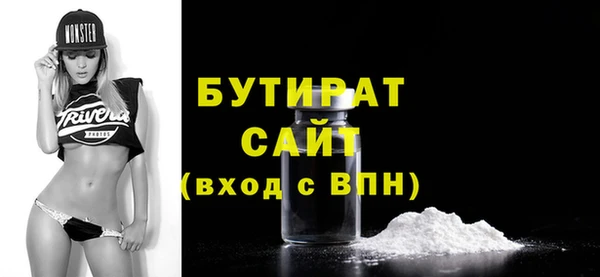 шишки Богданович