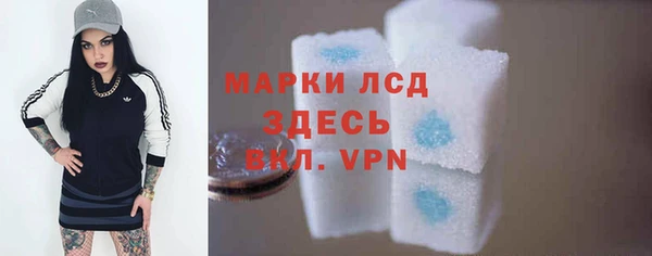 марки nbome Богородск
