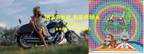 шишки Богданович