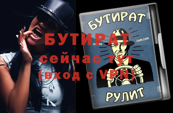 шишки Богданович