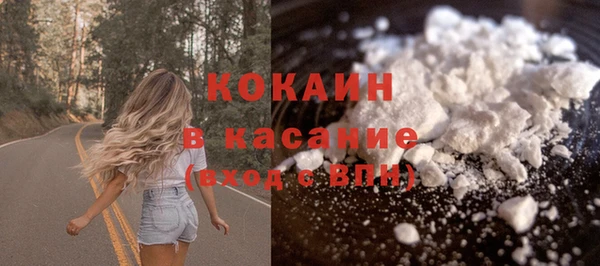 кокаин перу Богородицк