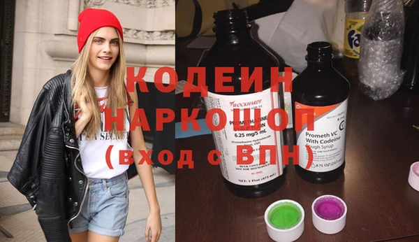 марки nbome Богородск