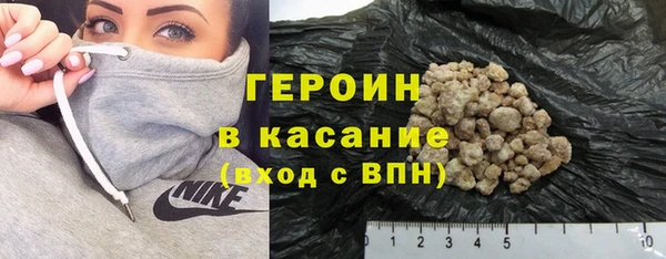 марки nbome Богородск