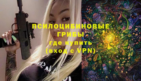 кокаин перу Богородицк