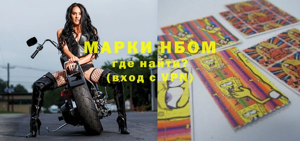 марки nbome Богородск