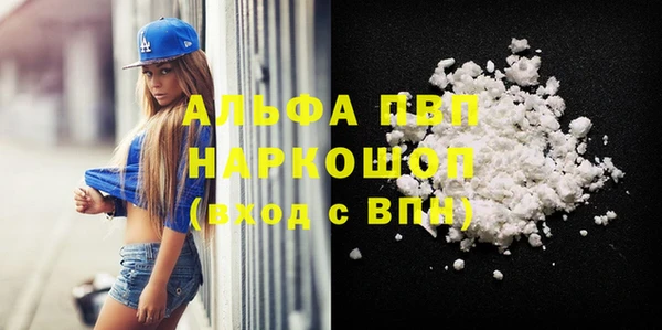марки nbome Богородск