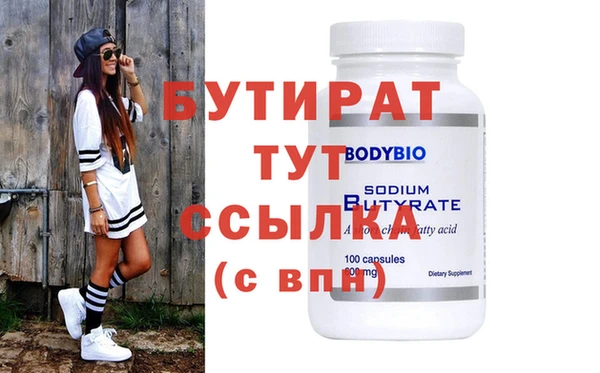 кокаин перу Богородицк