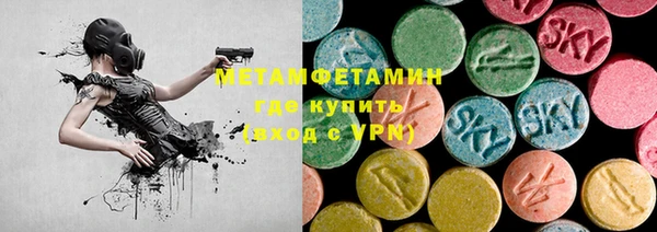 марки nbome Богородск