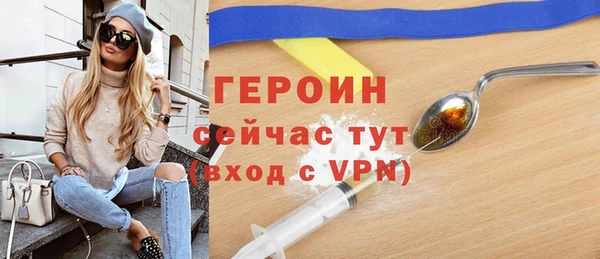 кокаин перу Богородицк