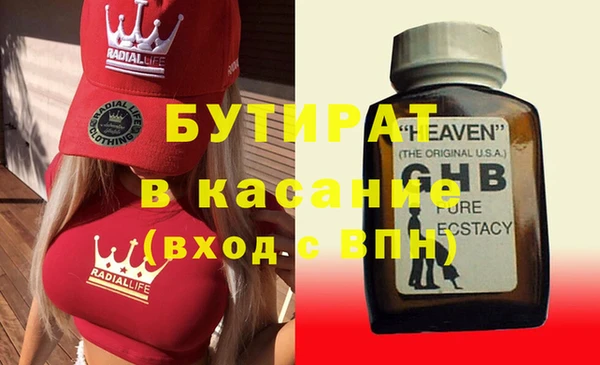 шишки Богданович