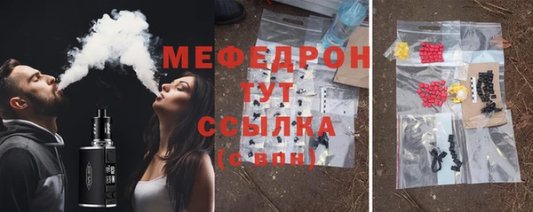 марки nbome Богородск