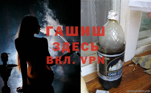 кокаин перу Богородицк