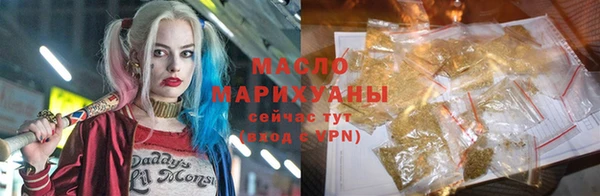 кокаин перу Богородицк
