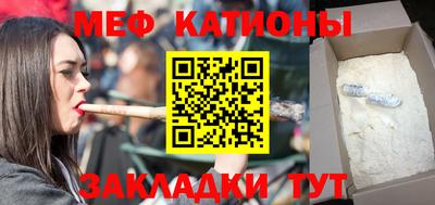 каннабис Бугуруслан