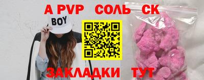 СК Бузулук