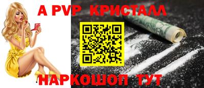 трава Будённовск