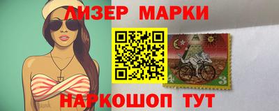 трава Будённовск