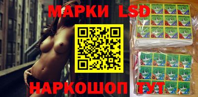трава Будённовск