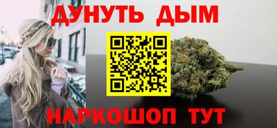 трава Будённовск