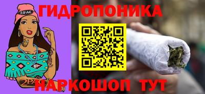 каннабис Бугуруслан