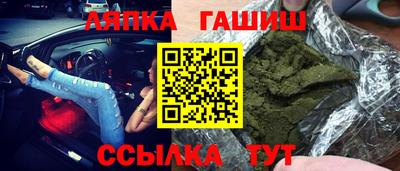 трава Будённовск