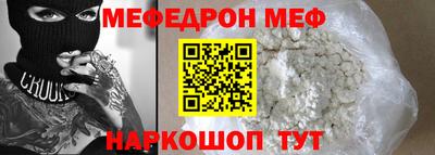 трава Будённовск