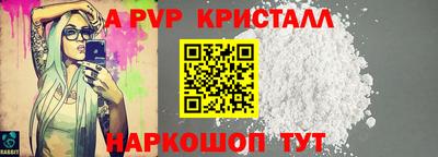 трава Будённовск