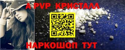 трава Будённовск