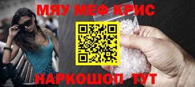 каннабис Бугуруслан
