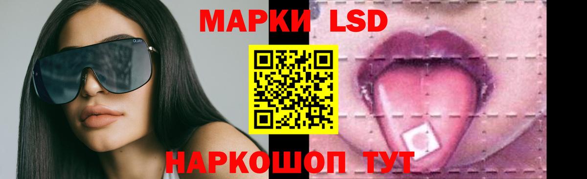 LSD-25 экстази ecstasy  Вход с VPN  ЛСД экстази кислота  Волжск 