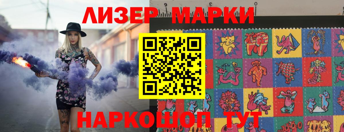 LSD-25 экстази кислота Волжск
