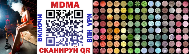 MDMA crystal  Волжск 